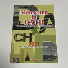 Item thumbnail for item 8a4ce777-2fe6-4039-a5cf-ea3bc353a5ff