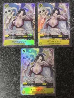 ワンピースカード　蒼海の七傑　ボア・ハンコック　SR　パラレル　3枚