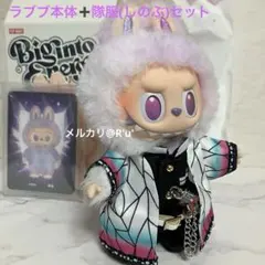 【ラブブ正規品】Labubu ラブブ LUCK 本体 & 隊服 しのぶ 鬼滅の刃