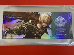 シャドウバースワールズビヨンド フィルレイン トレーディングチケット