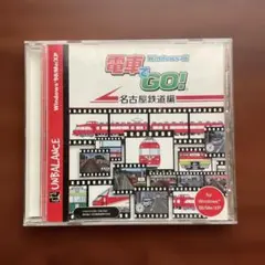WINDOWS用　電車でGO!2 名古屋鉄道編