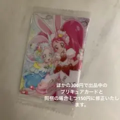 プリキュアカードウエハース12　カード　キュアホイップ　キュアパルフェ　SR