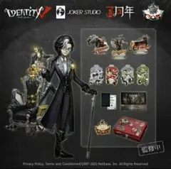 オフラインパック 衣装携帯品未使用 色紙 第五人格 オフラインパック 写真家（ジョゼフ） SSR限定衣装＋UR