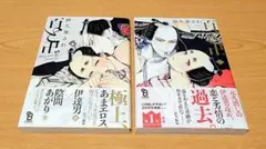 2026年最新】百と卍の人気アイテム - メルカリ