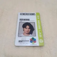 2025年最新】片寄涼太 の人気アイテム - メルカリ