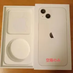 2025年最新】iPhone13空箱の人気アイテム - メルカリ
