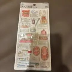 正規品　新品 カミオジャパン 大人の図鑑シール 歯編