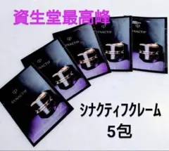 クレドポーボーテ シナクティフ クレームn