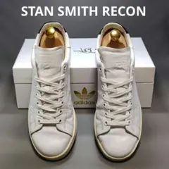 スタンスミス　リーコン ガラスレザー　スクエアヒールタグ　アディダス