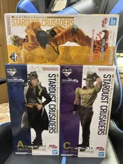 一番くじ ジョジョの奇妙な冒険 STARDUST CRUSADERS セット売り