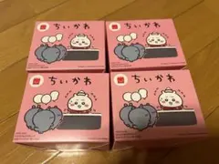 ハッピーセット ちいかわ 第1弾 全4種　コンプリートセット