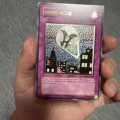 2025年最新】ヒーローシグナル レリーフの人気アイテム - メルカリ