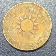 2026年最新】中華民国の人気アイテム - メルカリ