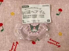 クロミ カプセルトイ