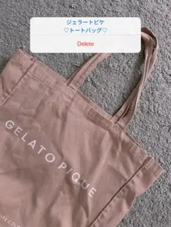 GELATO PIQUE トートバッグ ブラウン