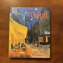 2026年最新】ゴッホ 画集の人気アイテム - メルカリ