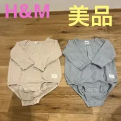 H&M ロンパース　6〜9ヶ月　 2点セット
