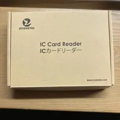ZOWEETEK ICカードリーダー 本体