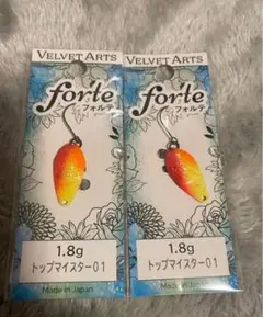 ベルベットアーツ フォルテ ワールドチャンプ01 0.9g - メルカリ