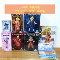 ☆計79点☆ 一番くじドラゴンボール THE CHRONICLE OF GOKU - メルカリ