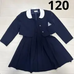 120 ジャンパースカート ジャケット フォーマル セット ネイビー 入学 卒園