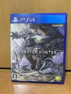 モンスターハンター：ワールド