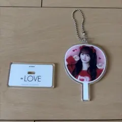 =LOVE 音嶋莉沙 ミニくじvol.2うちわアクキー