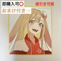 超かぐや姫！ 紀伊國屋書店 POP UP STORE 特典 色紙 酒寄彩葉 - メルカリ