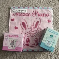 〈まとめ売り❗️✨〉　メゾピアノ　ベリエちゃん　当たりくじ