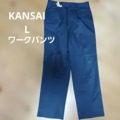 KANSAI 山本寛斎 ワークパンツ スラックス ネイビー 作業着 作業ズボンのサムネイル