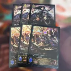 2026年最新】ダークドラグーン・フォルテ SPの人気アイテム - メルカリ