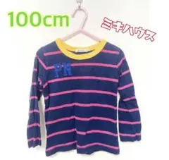 セール　ミキハウス 100 男の子 picnic 長袖　ボーダー　ロンt