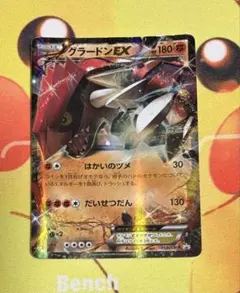 グラードンEX(PROMO)〈153/XY-P〉[XY-P] セブンイレブン限定