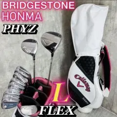 2025年最新】PHYZ ゴルフ クラブの人気アイテム - メルカリ