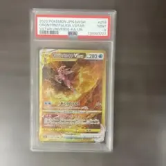 2026年最新】オリジンパルキアvstar ur psa10の人気アイテム - メルカリ