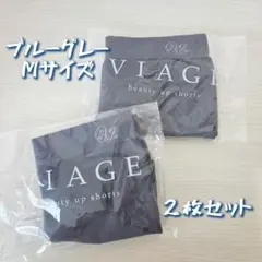 VIAGEヴィアージュ★新品ビューティアップショーツM★ブルーグレー2枚セットのサムネイル