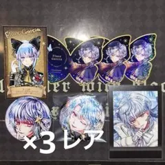 2025年最新】あくねこ フルーレ 缶バッジの人気アイテム - メルカリ