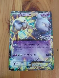 ミュウツーEX 190/XY-P