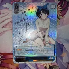 ChaosTCG カオス IS 一途で不器用 凰 鈴音 SP サイン 1箇所凹み ChaosTCG IS 凰鈴音 SP サイン 下田麻美 - メルカリ