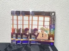 ユニオンアリーナ チェンソーマン レゼ 6枚セット Vジャンプ付録