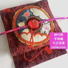 6413◆【希少逸品】アンティーク名古屋帯　正絹　燕脂　鏡　手刺繍　大正ロマン