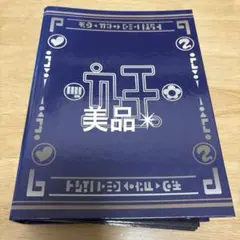 2026年最新】妖怪ウォッチ 妖怪大辞典の人気アイテム - メルカリ