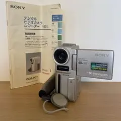 2026年最新】DCR-IP7 sonyの人気アイテム - メルカリ