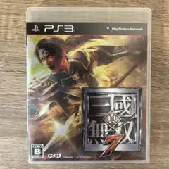 真・三國無双7 PS3
