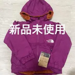 THE NORTH FACE キッズ　ジャケット　110 新品未使用