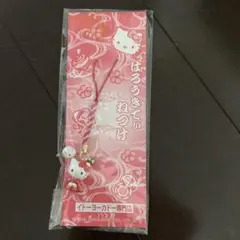 2025年最新】キティ 根付の人気アイテム - メルカリ