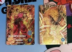 ドラゴンボールスーパーダイバーズ SDV11-059 パラレル セット売り