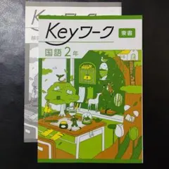ノンノン様 リクエスト 2点 まとめ商品