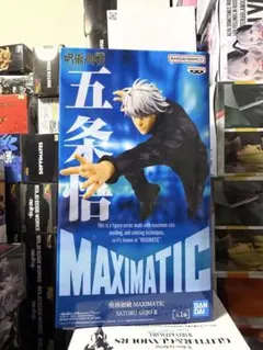 2026年最新】呪術廻戦 MAXIMATIC SATORU GOJOの人気アイテム - メルカリ