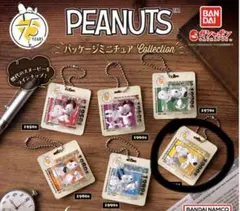 ミニチュア カプセルトイ